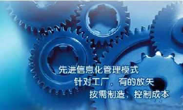 中小企业爱游戏官网入口_在线登陆_手机客户端管理爱游戏官网入口_在线登陆_手机客户端
成功选型秘籍