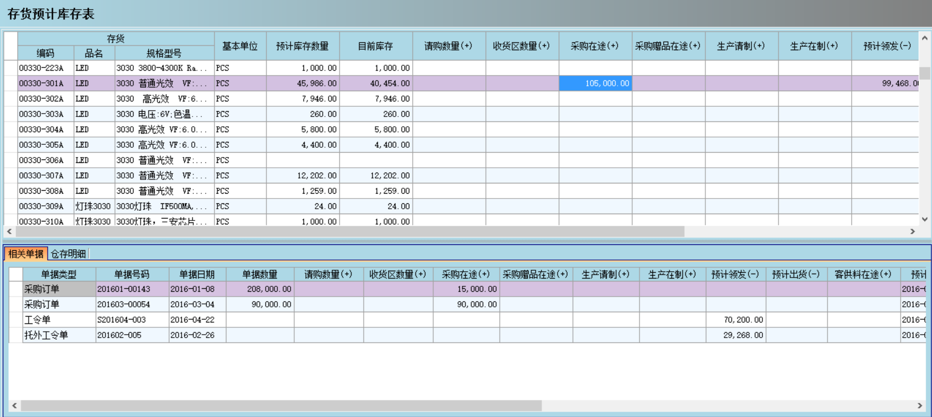 爱游戏官网入口_在线登陆_手机客户端爱游戏官网入口_在线登陆_手机客户端
