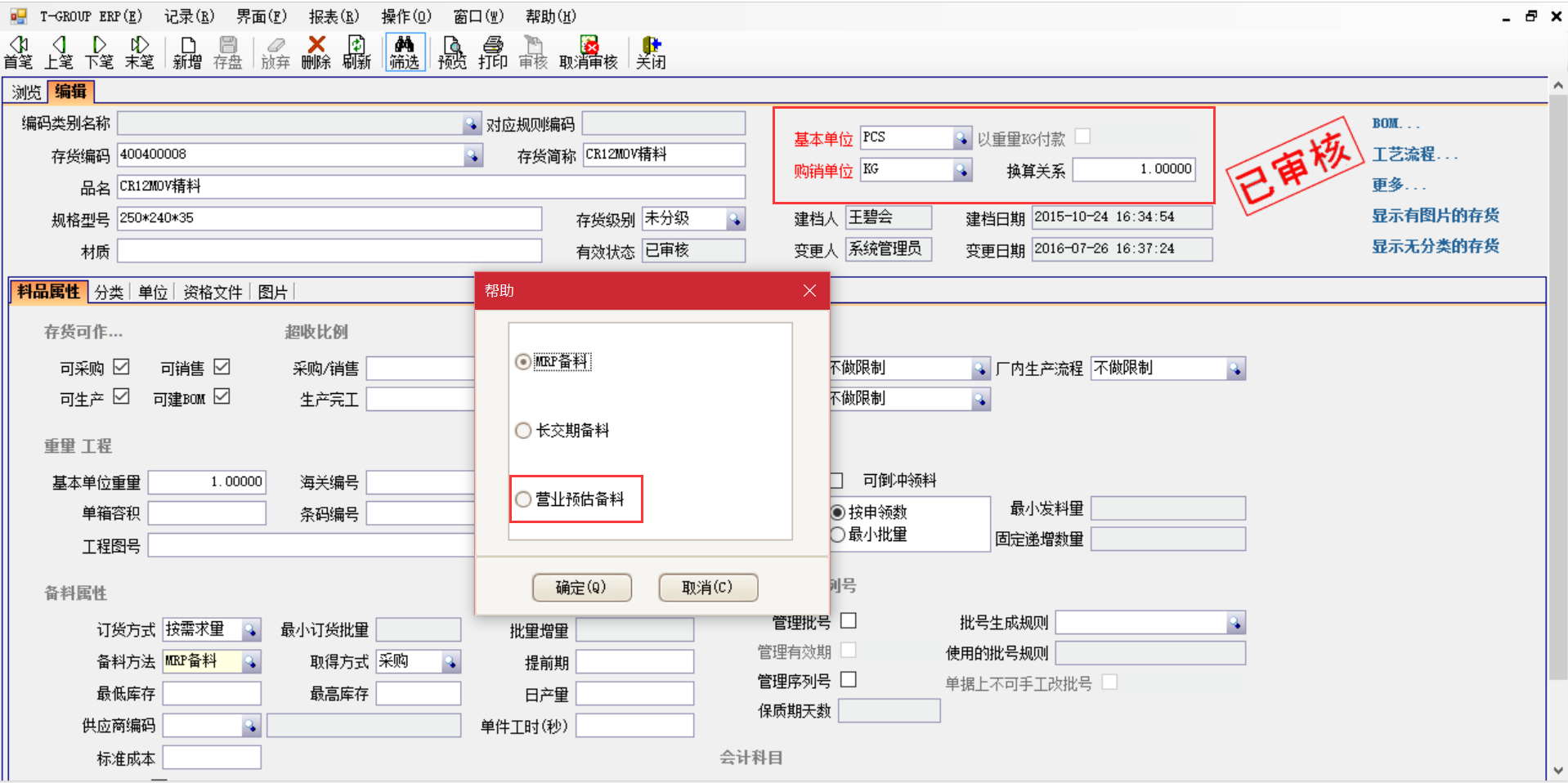 选购爱游戏官网入口_在线登陆_手机客户端爱游戏官网入口_在线登陆_手机客户端
时需要注意哪些事项？
