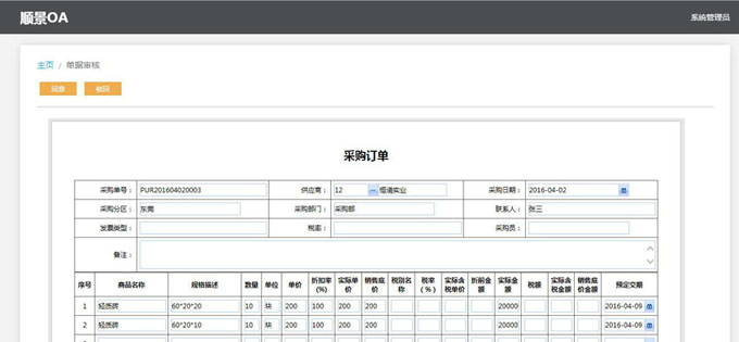 生产企业如何运用好爱游戏官网入口_在线登陆_手机客户端软件?