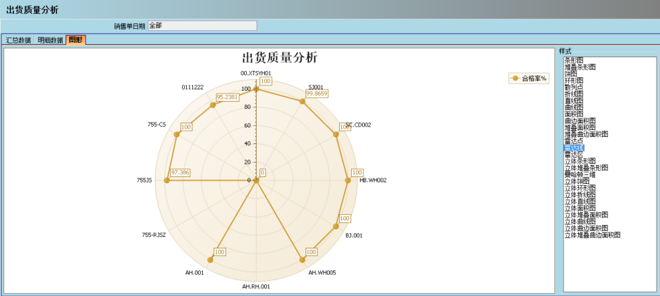 爱游戏官网入口_在线登陆_手机客户端软件