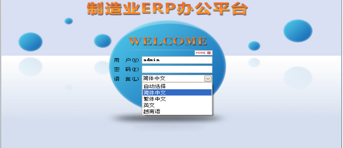 爱游戏官网入口_在线登陆_手机客户端软件需要多少钱一套?