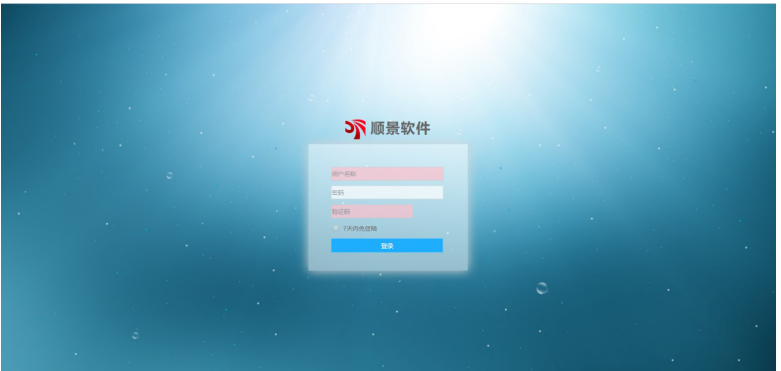 爱游戏官网入口_在线登陆_手机客户端管理软件