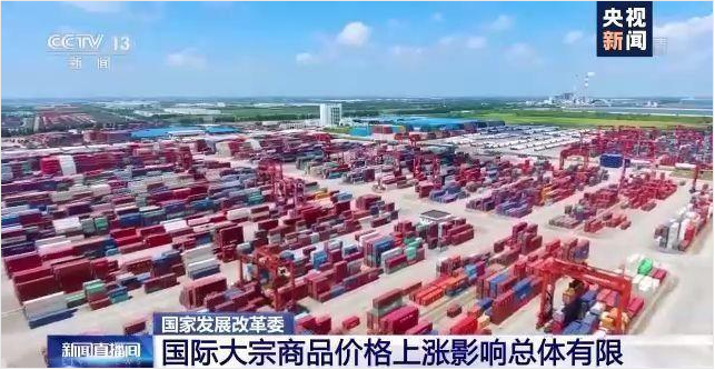 顺景软件-爱游戏官网入口_在线登陆_手机客户端管理爱游戏官网入口_在线登陆_手机客户端
，数字化赋能企业降本增效，帮助企业以退为进应对原材料“涨价潮”
